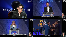 [NASA 생중계] 아르테미스III 우주인 발표 생중계!  [항성의 우주속으로]