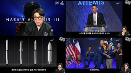 [NASA 생중계] 아르테미스III 우주인 발표 생중계!  [항성의 우주속으로]