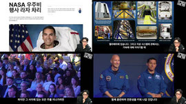 [NASA 생중계] 아르테미스III 우주인 발표 생중계!  [항성의 우주속으로]