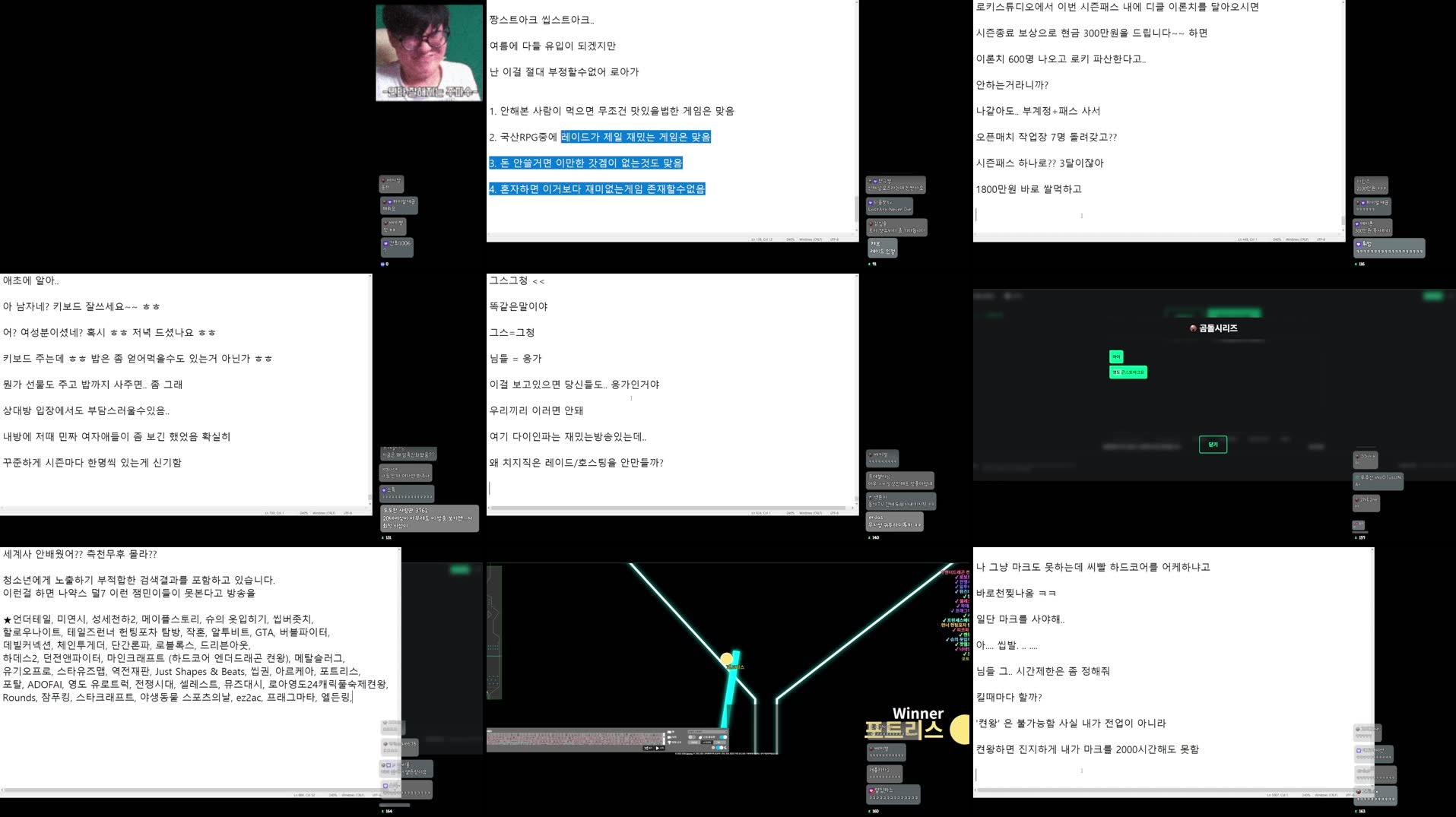 Recording Thumbnails