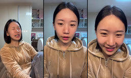 하예일기장 라이브 스트리밍 중