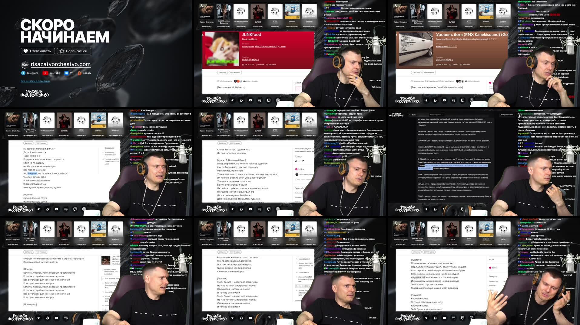 Recording Thumbnails