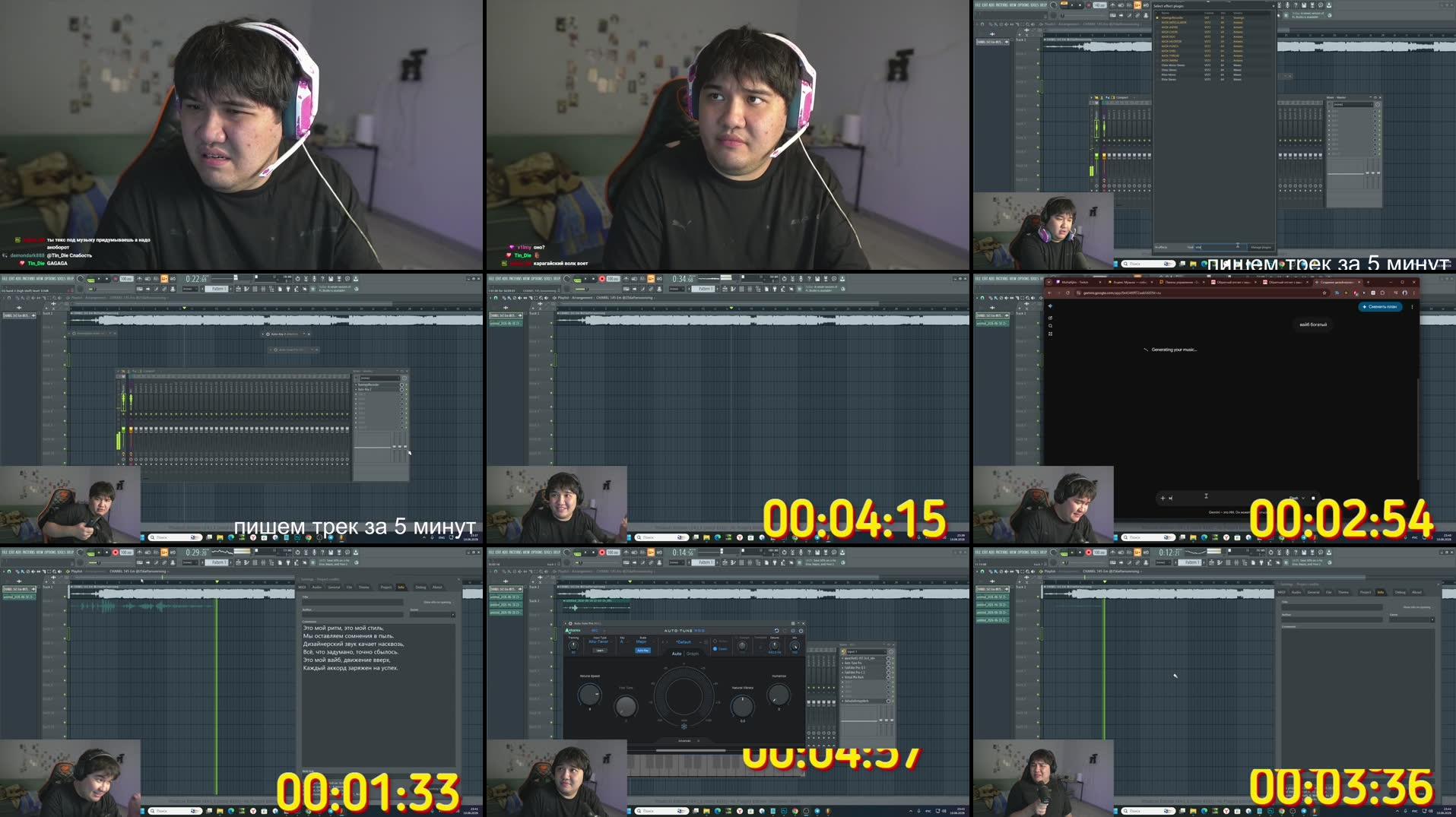 Recording Thumbnails