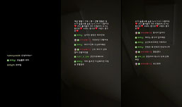 러그리브스와 천장