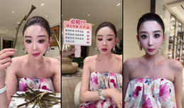 41岁女明星聊八卦