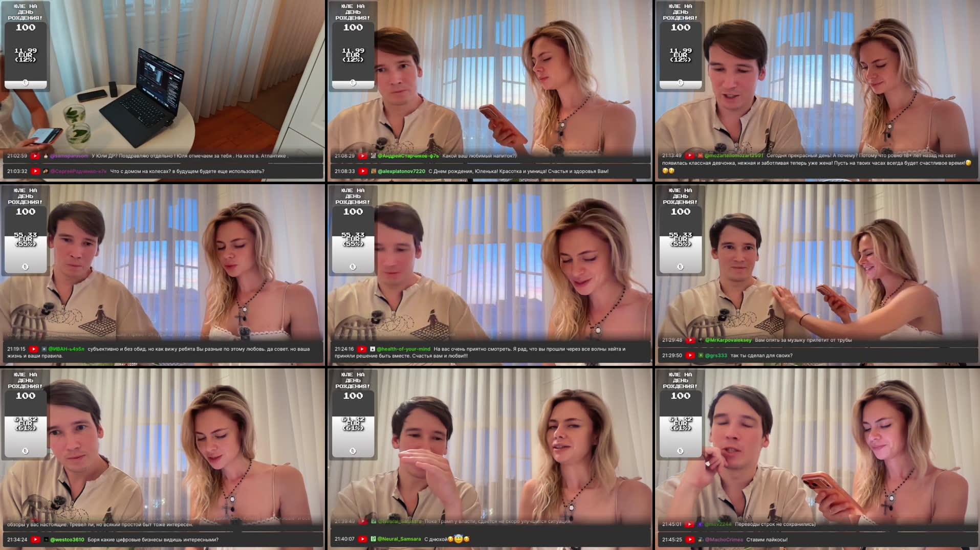 Recording Thumbnails
