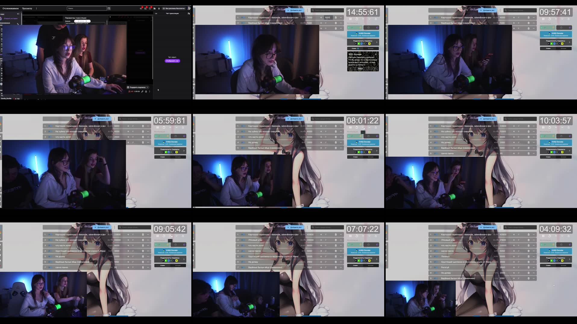 Recording Thumbnails