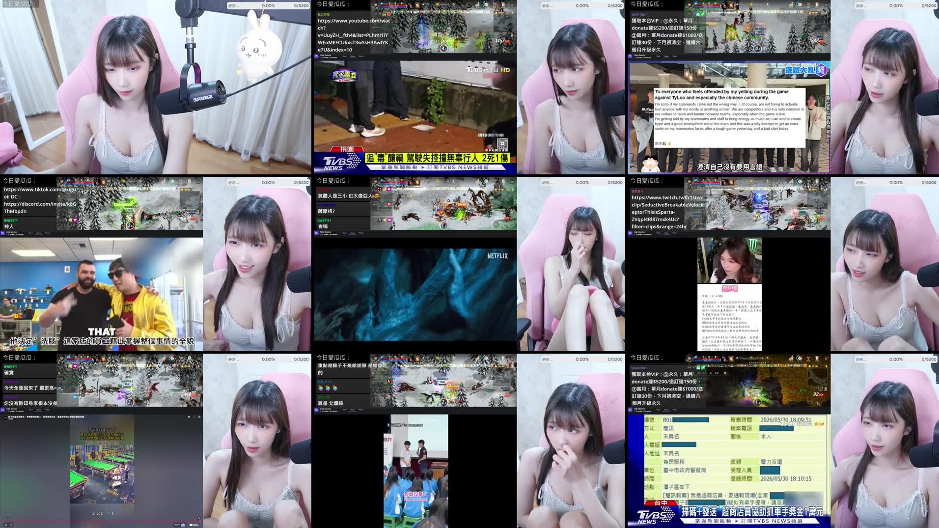 Recording Thumbnails
