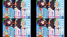 ガチイベ‼️明日は大特典会‼️