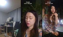 윤아 라이브 방송