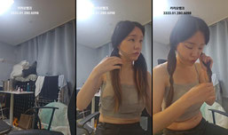 윤아 라이브 방송