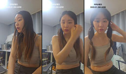 윤아 라이브 방송