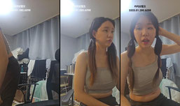 윤아 라이브 방송