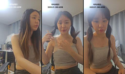 윤아 라이브 방송