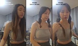 윤아 라이브 방송