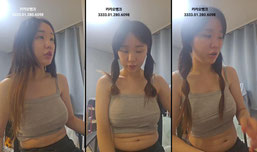 윤아 라이브 방송