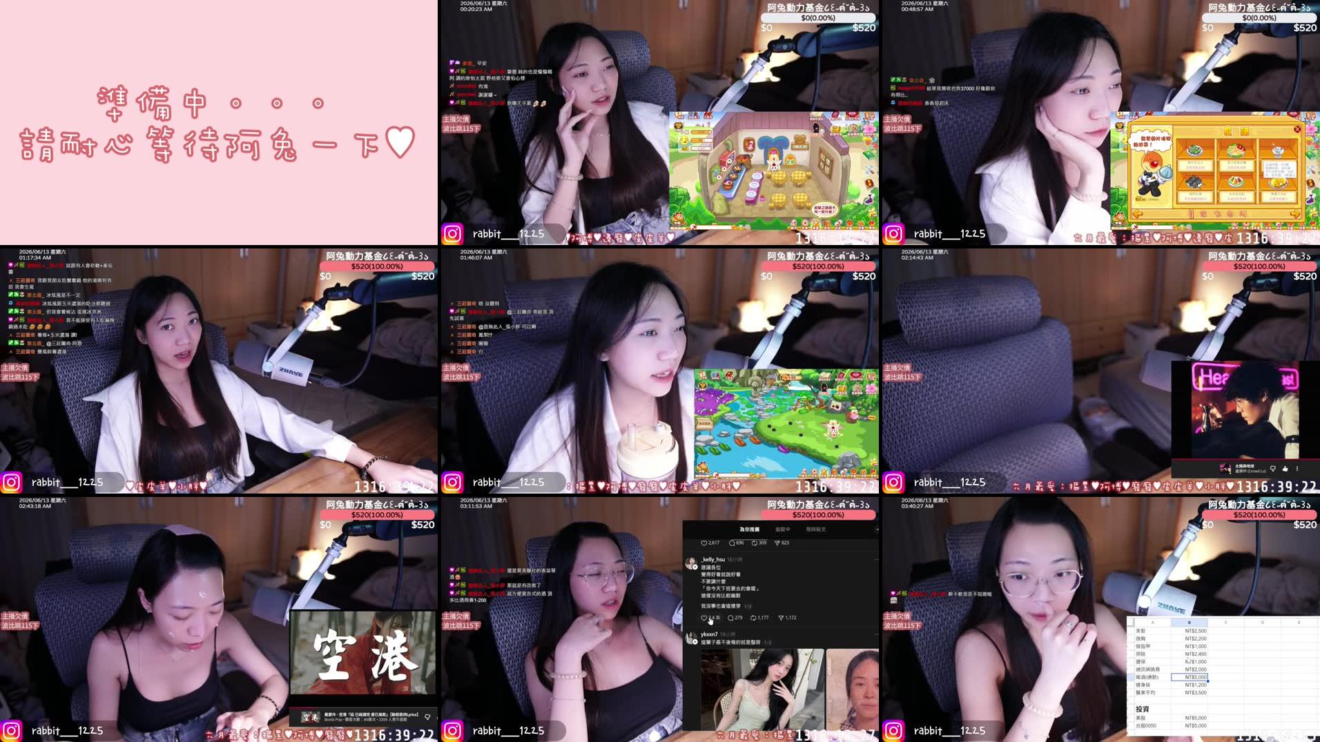 Recording Thumbnails