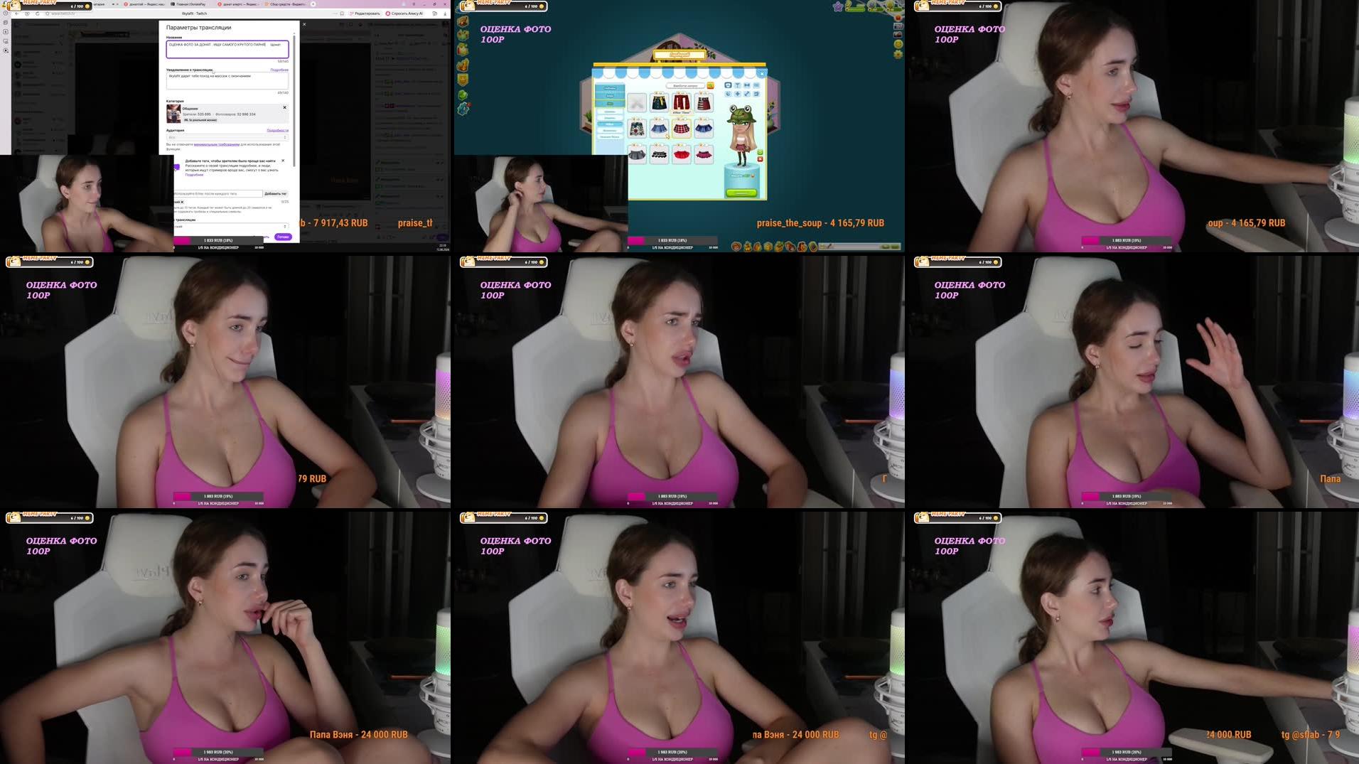 Recording Thumbnails