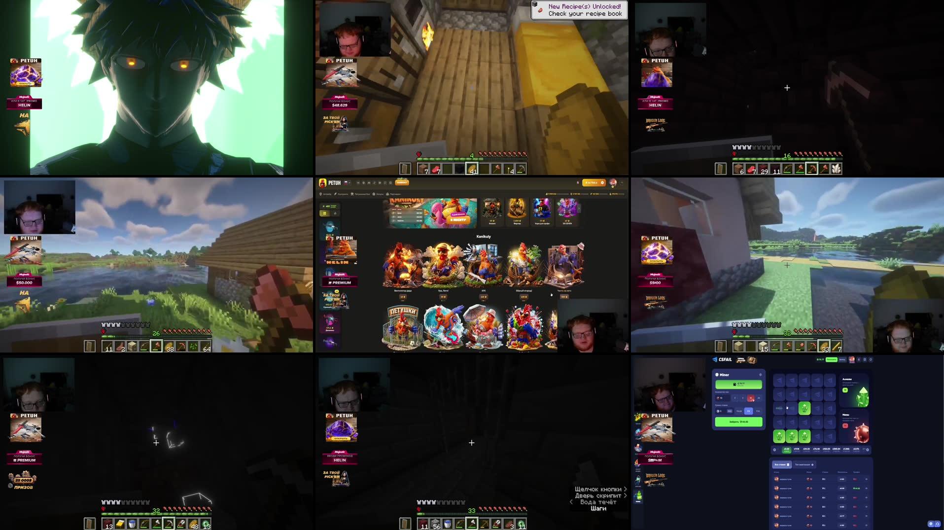 Recording Thumbnails