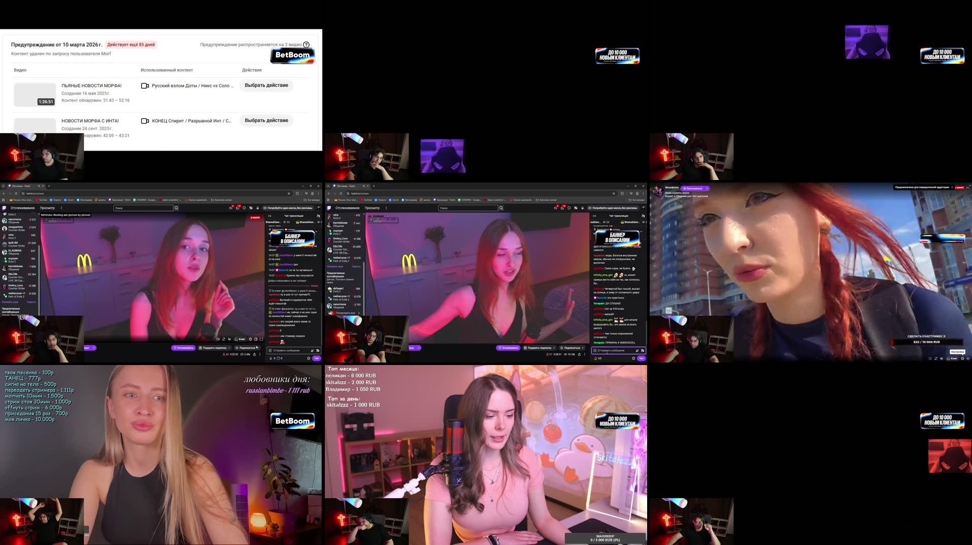 Recording Thumbnails
