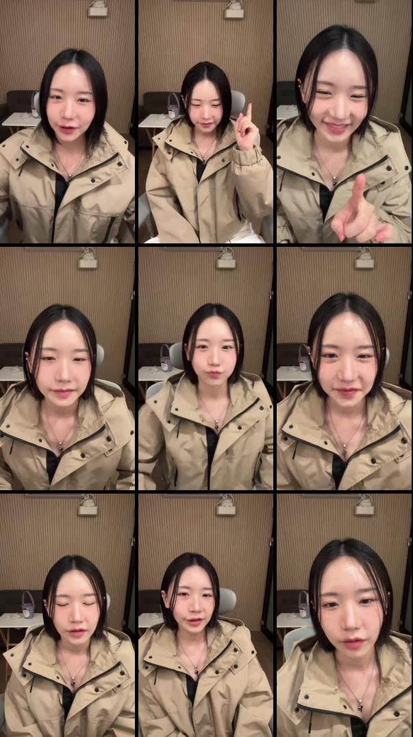하예일기장 라이브 스트리밍 중