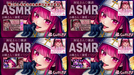 ドSお姉さんといちゃいちゃしよっか♡