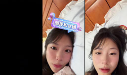 霉霉正在直播