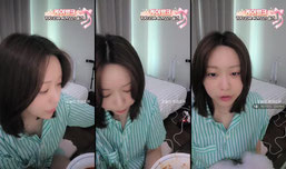 애침