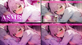 悪魔中毒にしてあげる...♡