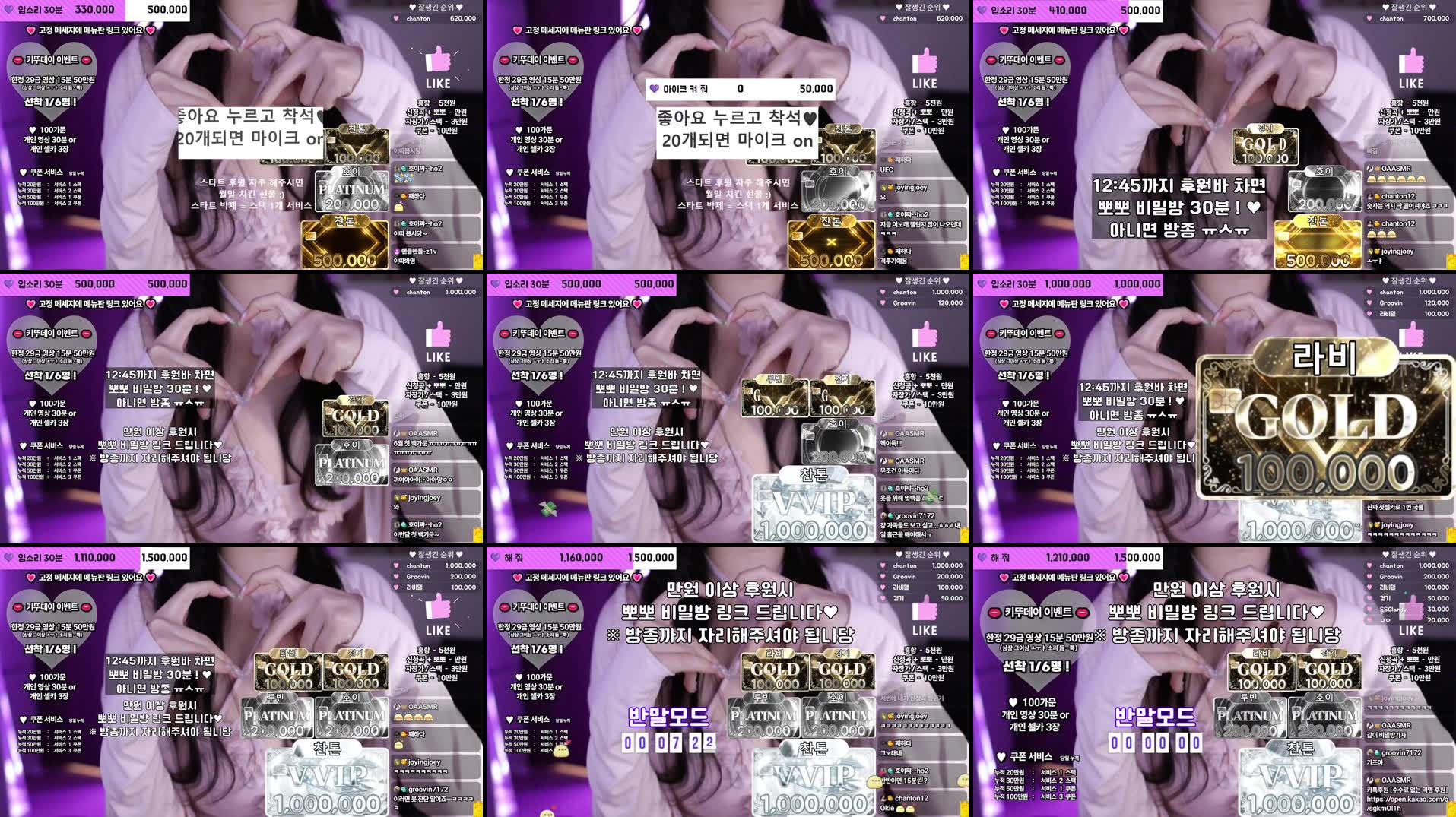 LIVE 💚 꾸 금 영상 선착순 ! 🫣