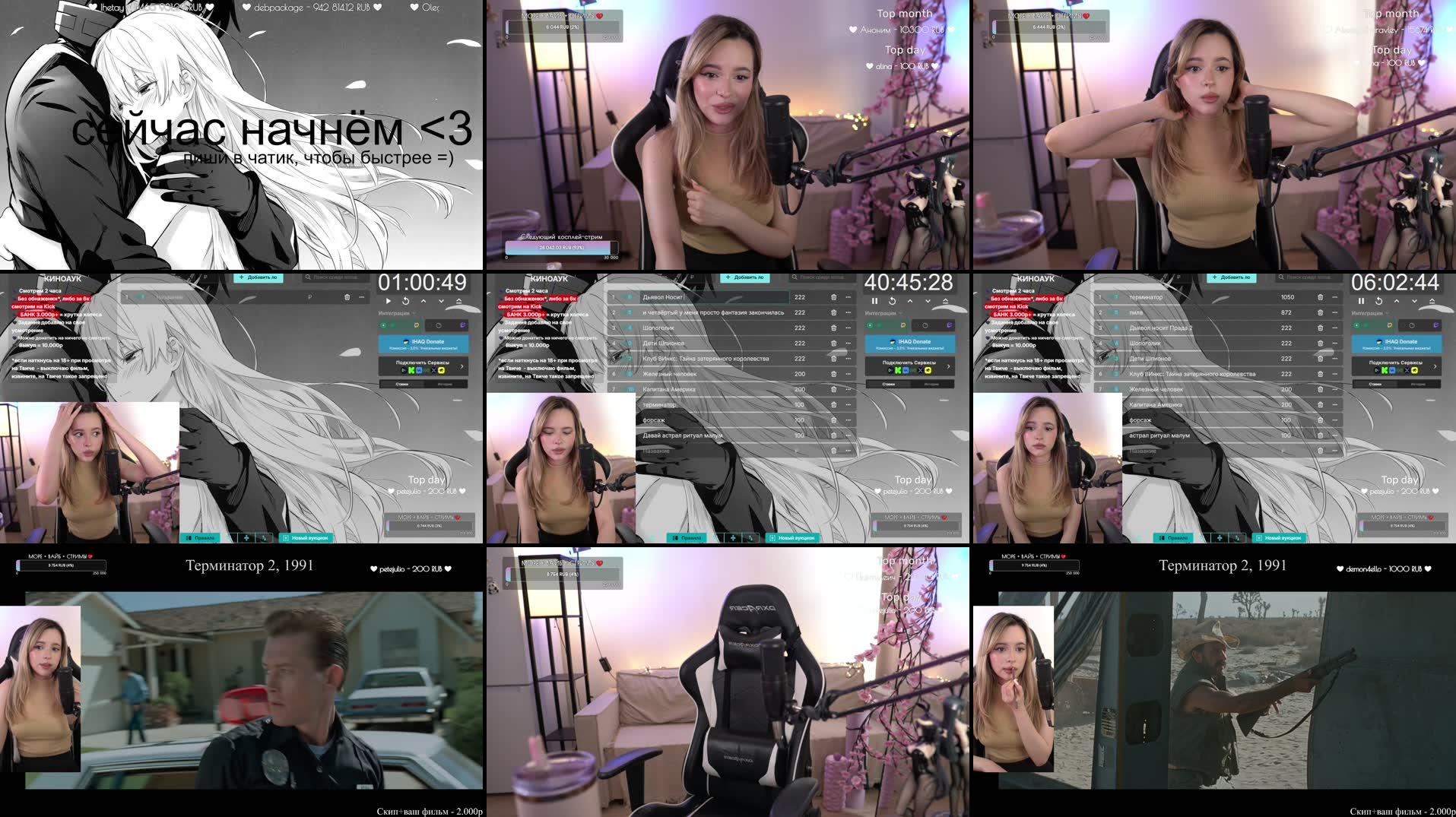 Recording Thumbnails