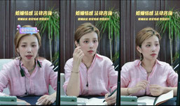 律师坐镇、恋爱法典、彩礼拆解、财产护航、情感答疑、权益守护、直播速约、