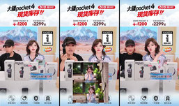 大疆pocket4现货！有标准版！