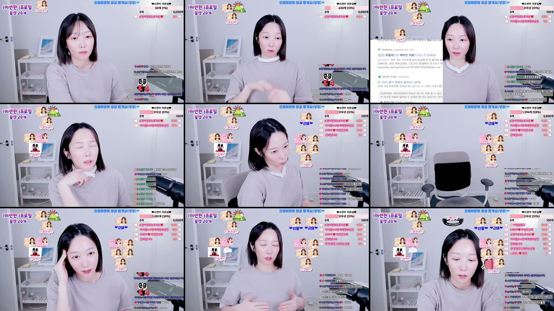 Recording Thumbnails