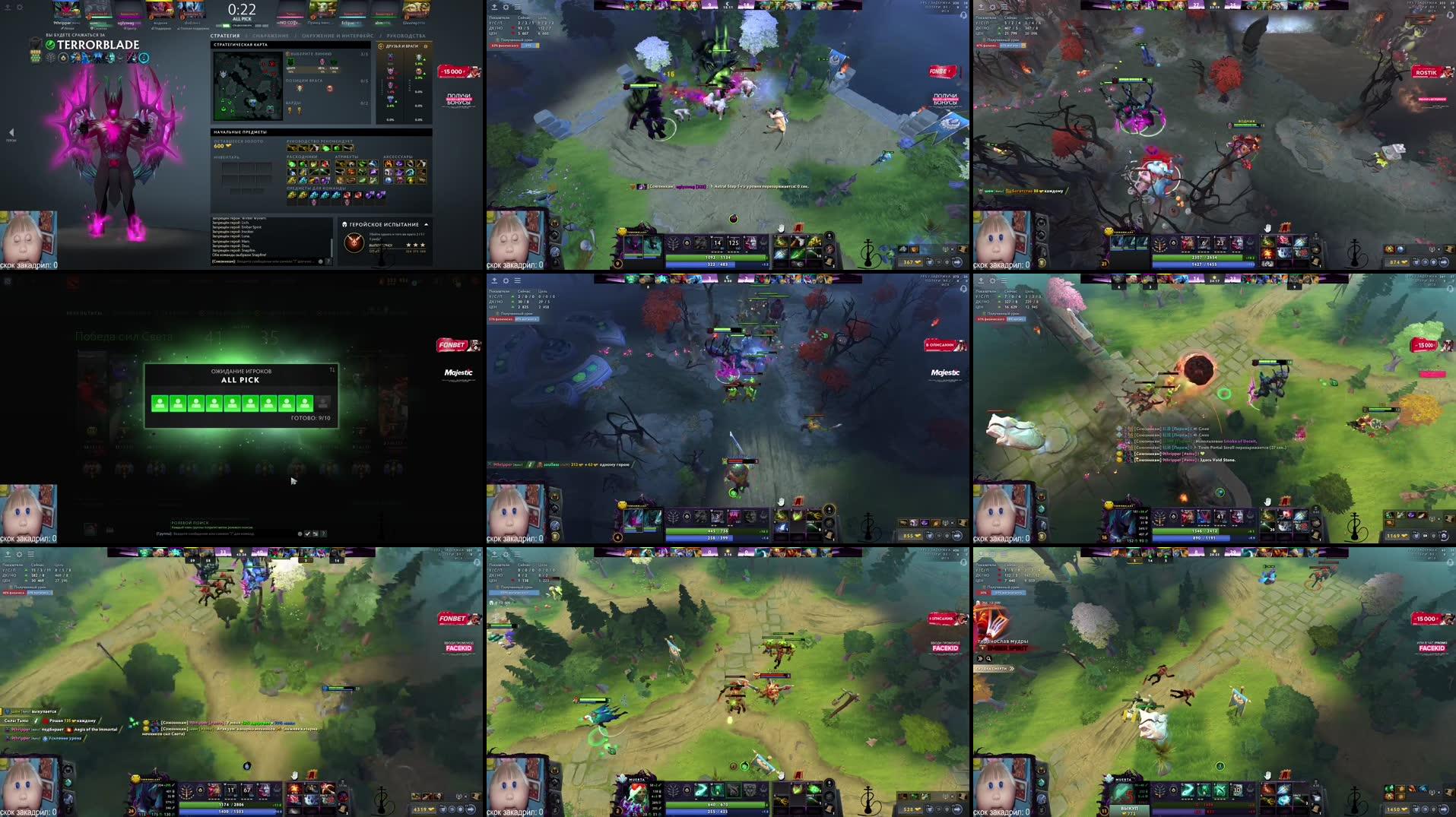 Recording Thumbnails