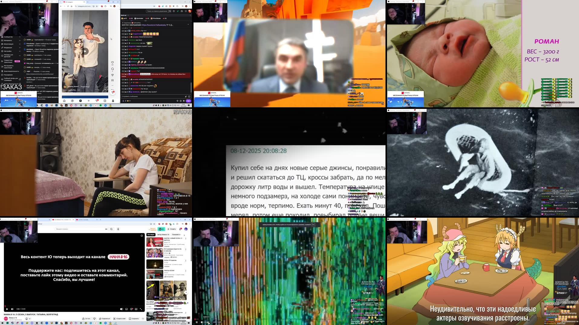 Recording Thumbnails