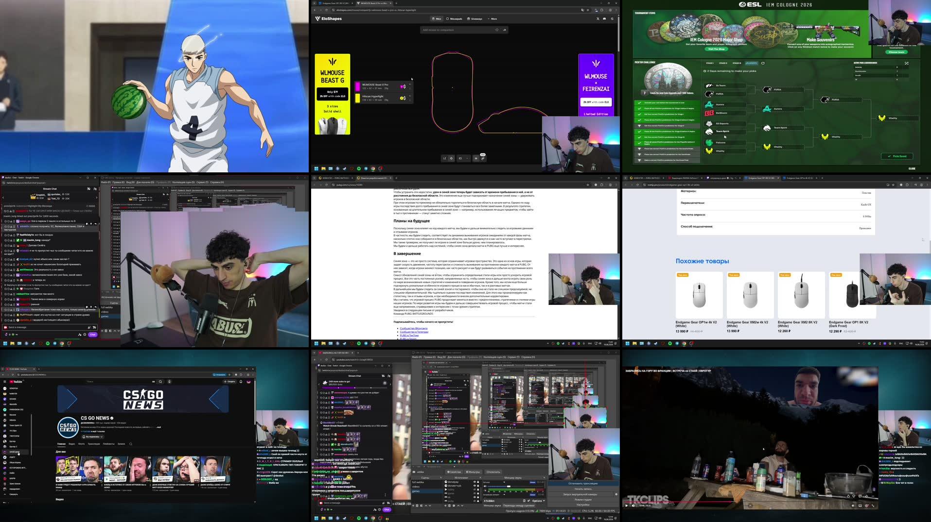 Recording Thumbnails