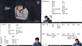 스타 엠비대 이영한 hm전 엔트리 짜러다녀올게요 잠깐대기