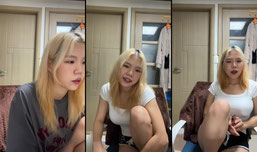 나 알아?