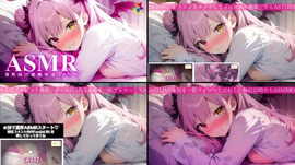 悪魔中毒にしてあげる...♡