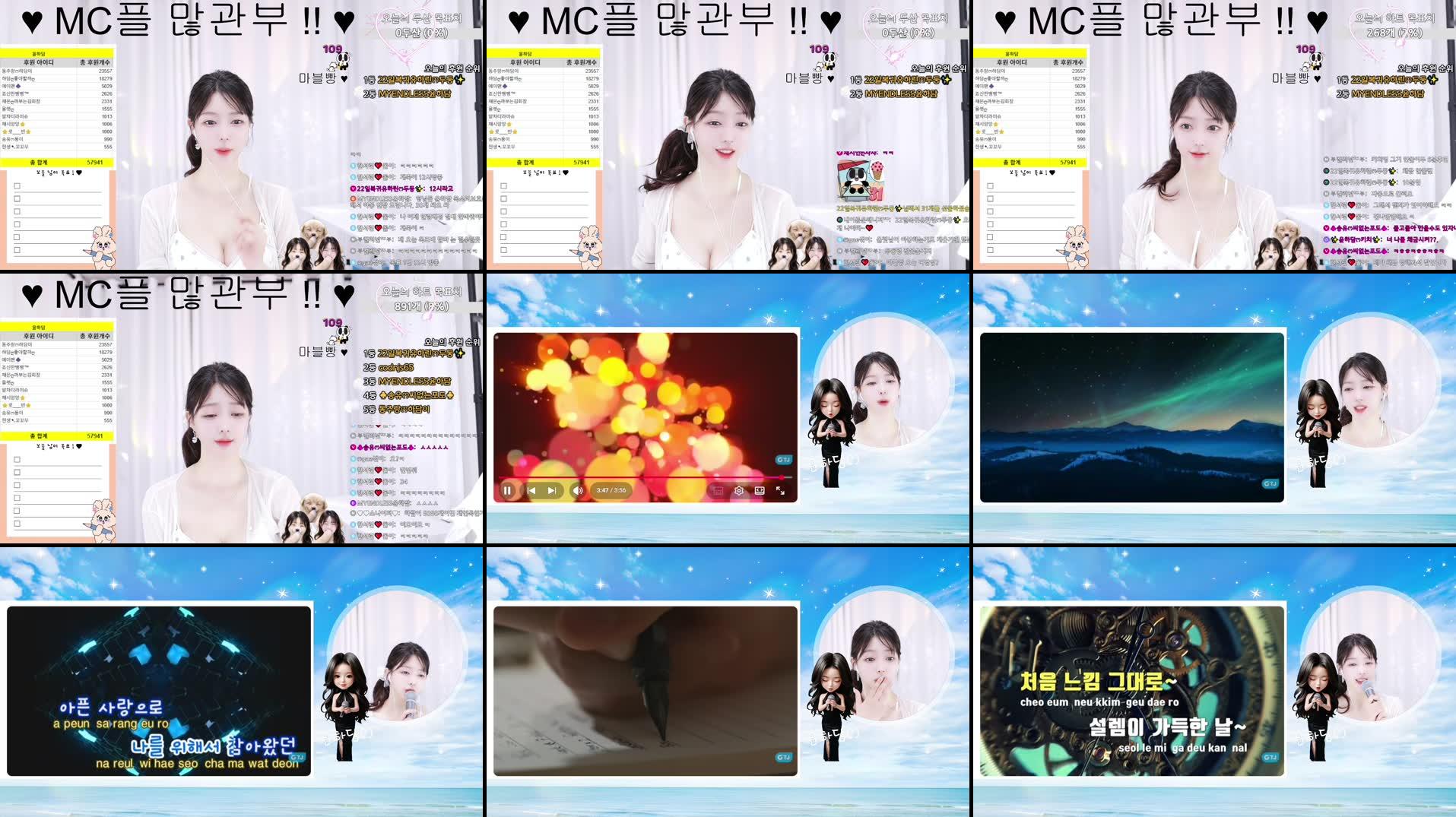 Recording Thumbnails