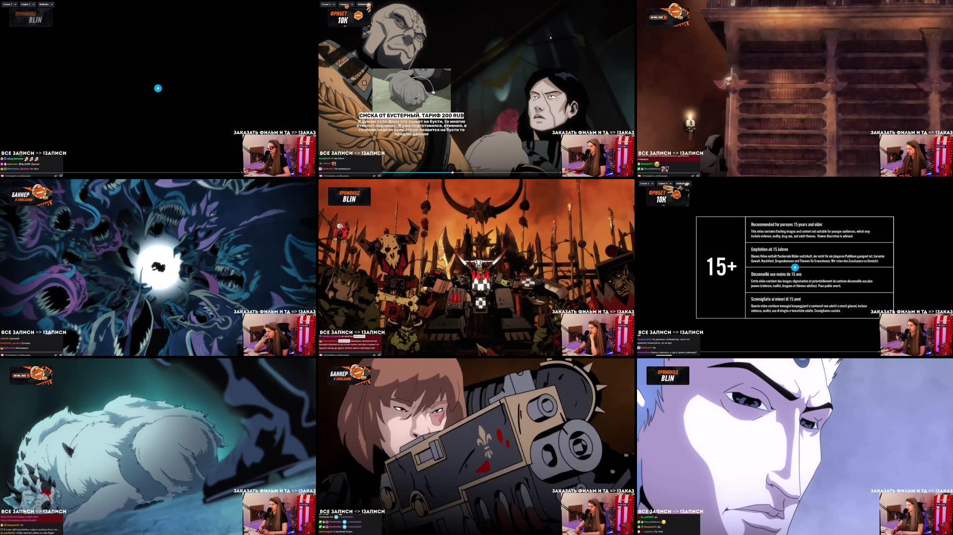 Recording Thumbnails