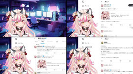 いのりんと一緒