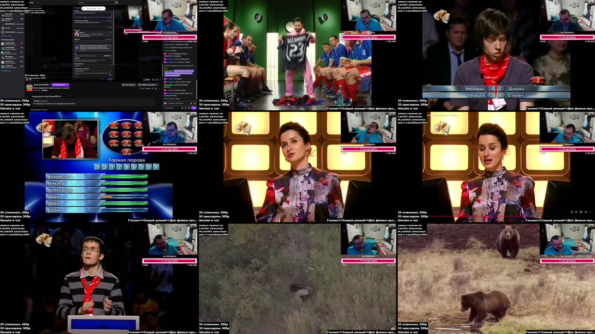 Recording Thumbnails