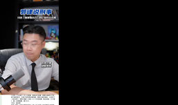 刑事律师在线咨询，刑案接受录屏可连麦