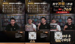 存在主义：如何应对人生无意义？