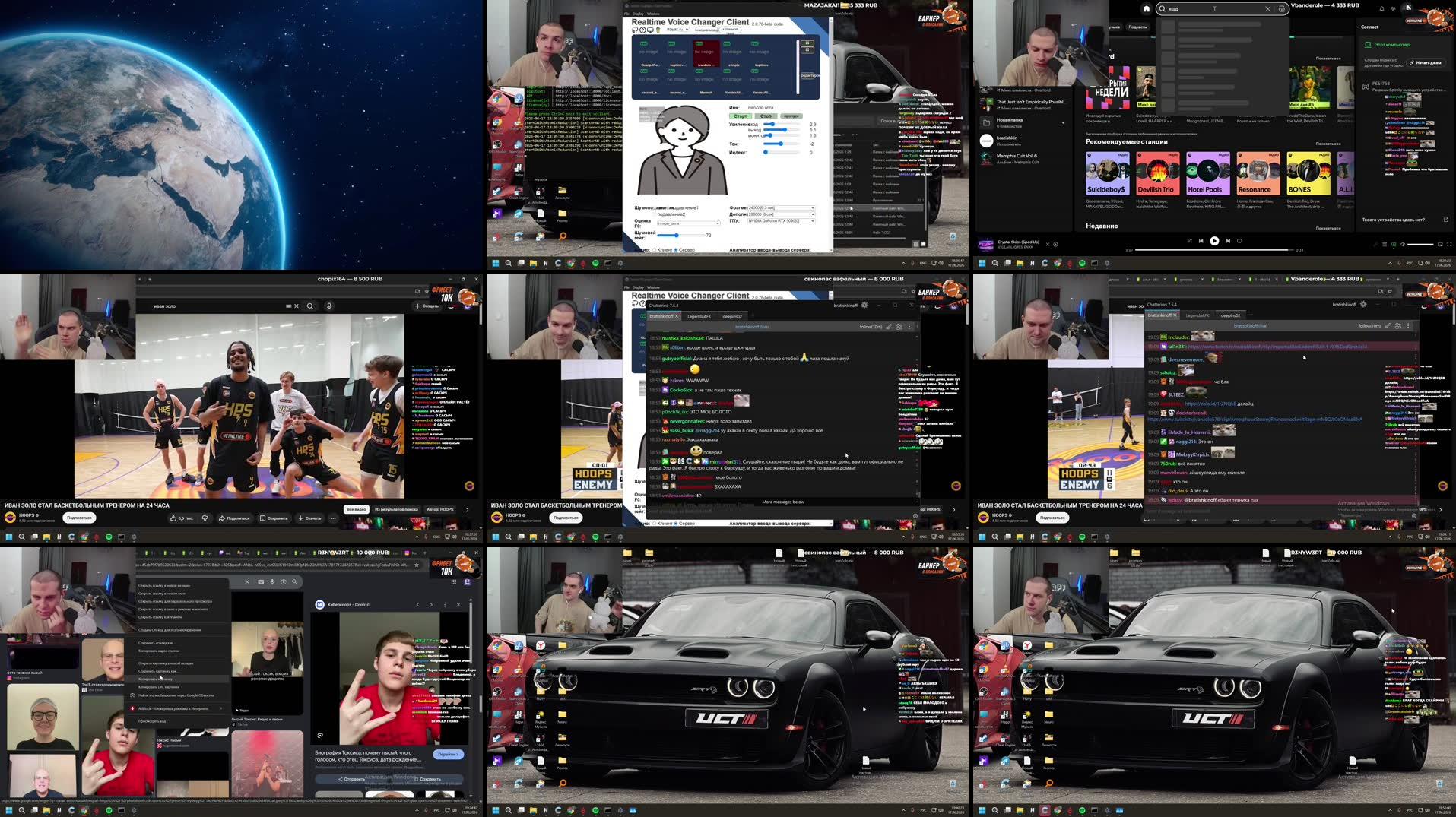 Recording Thumbnails