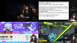 챌섭오픈런? 까진 아니구 챌섭오픈워크? 챌섭오픈경보? 오픈빠른걸음? 한 그 쯤? 되는 방송gg