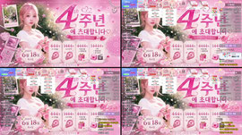 🎀4주년💗 보고 싶은 분들이 많네요.. #댄동