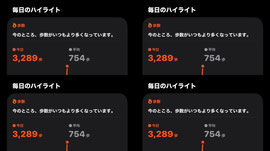 いのりんと一緒